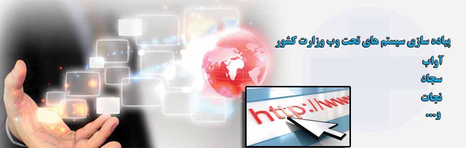 پویا سامانه دیوا